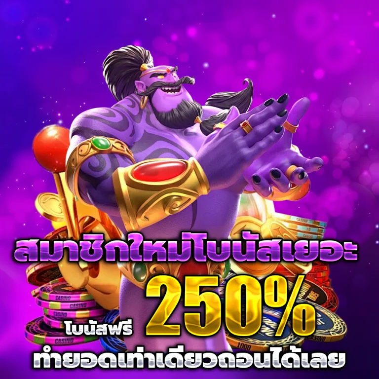 เว็บตรงสล็อต เว็บตรง