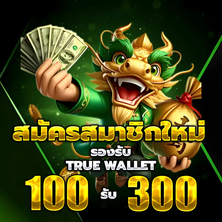 เว็บตรงสล็อต slot