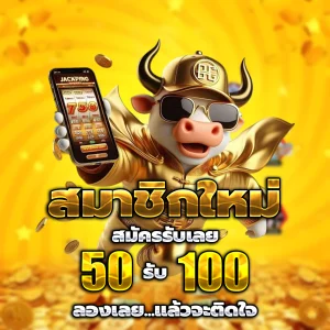 ทางเข้า เว็บตรงสล็อต